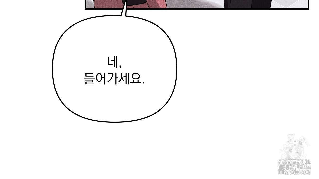 치치 시리즈 42화 50