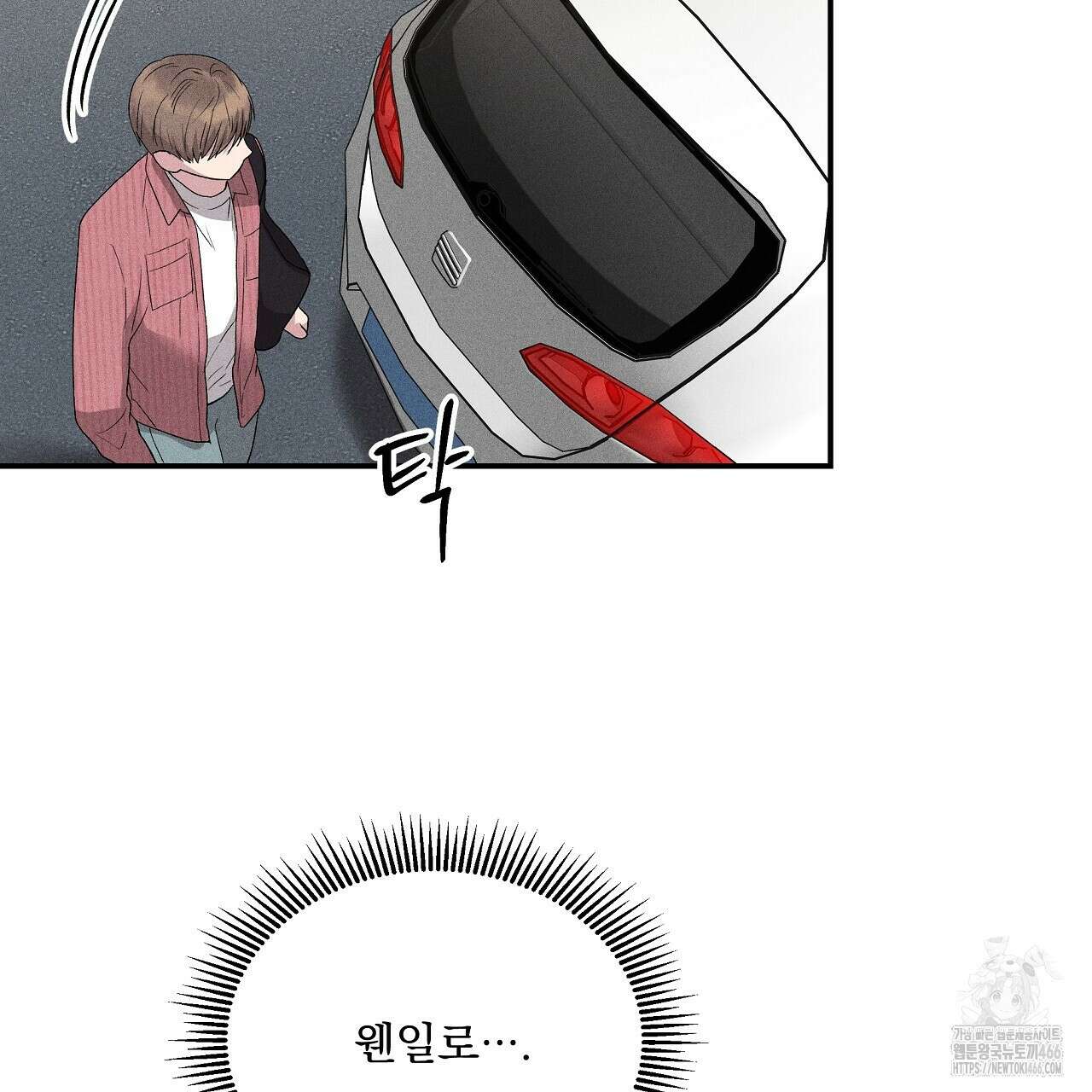 치치 시리즈 42화 59