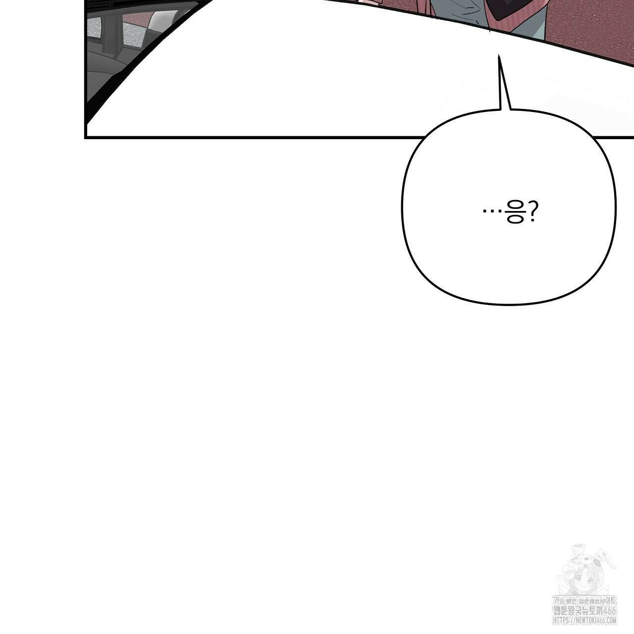 치치 시리즈 42화 61