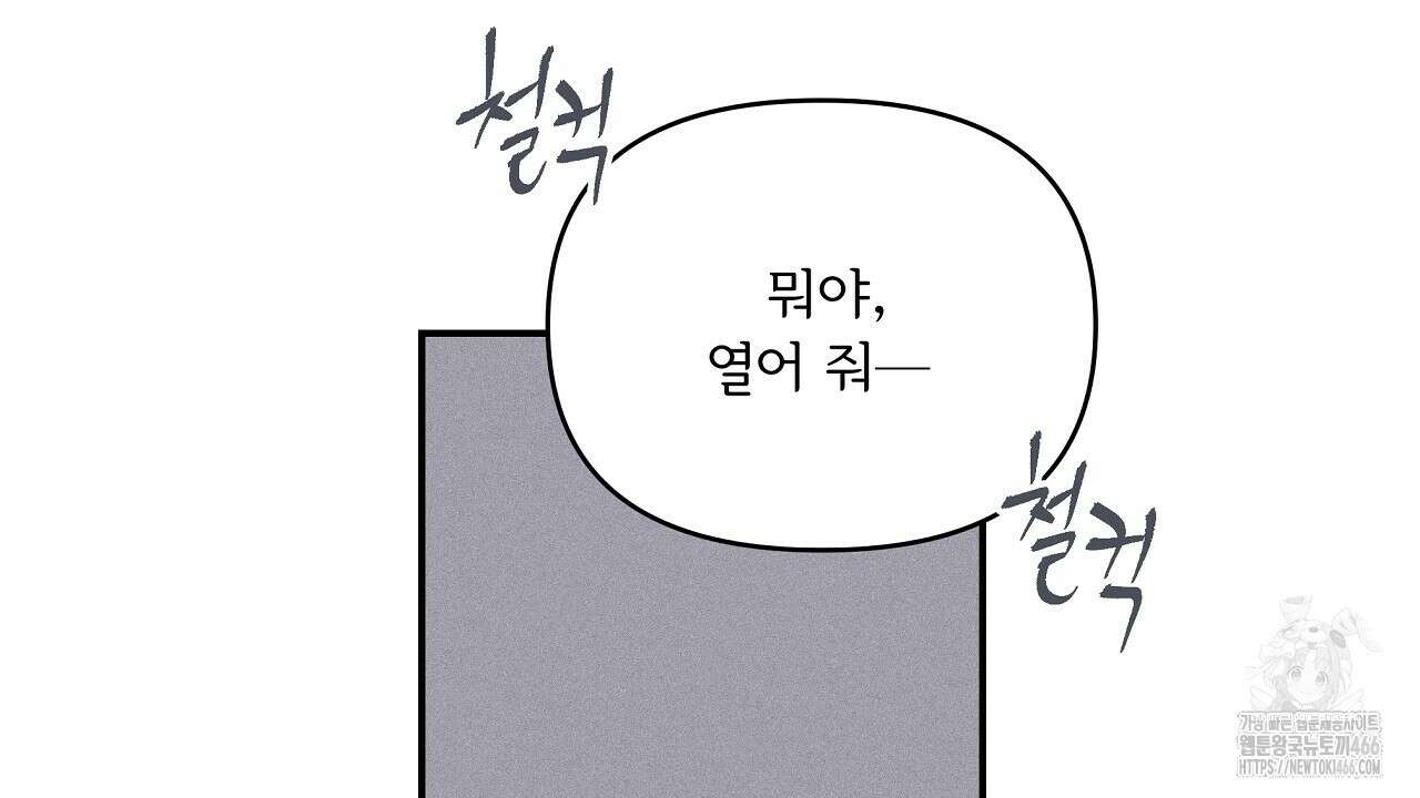 치치 시리즈 42화 62