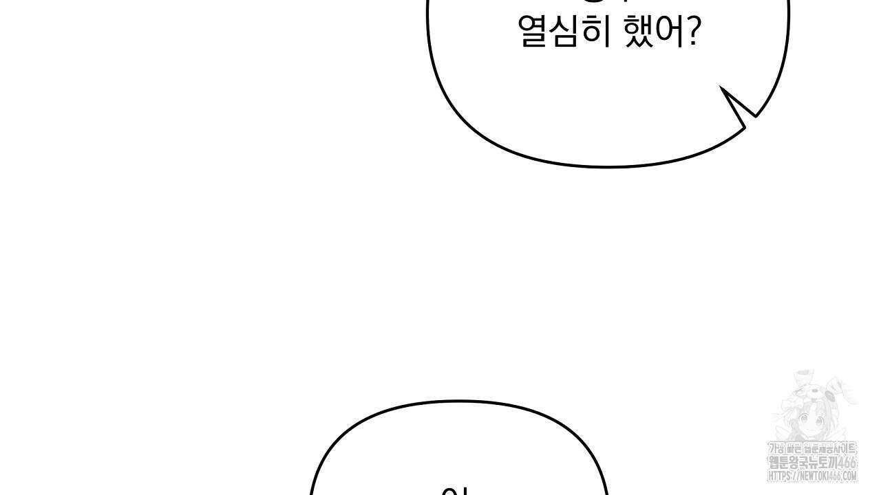 치치 시리즈 42화 66