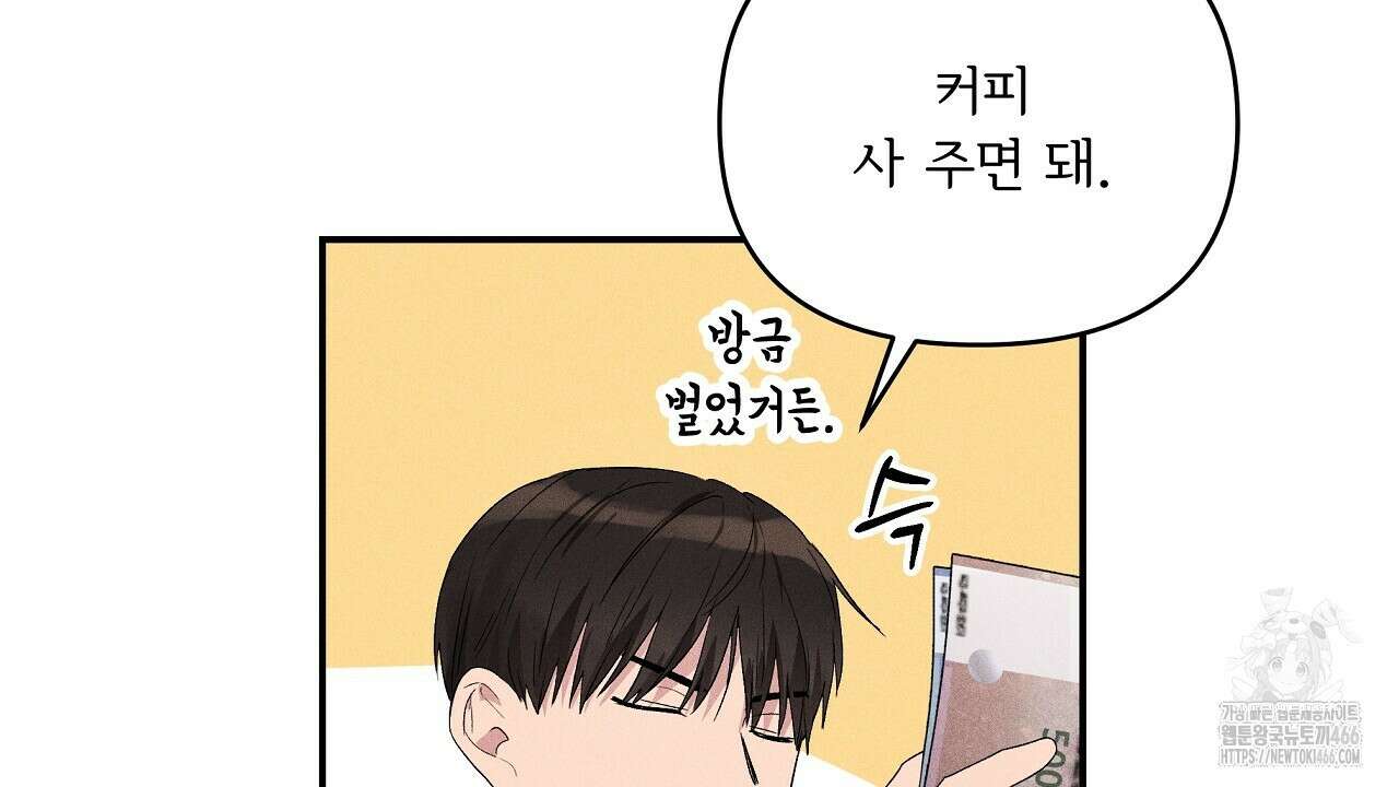 치치 시리즈 42화 70