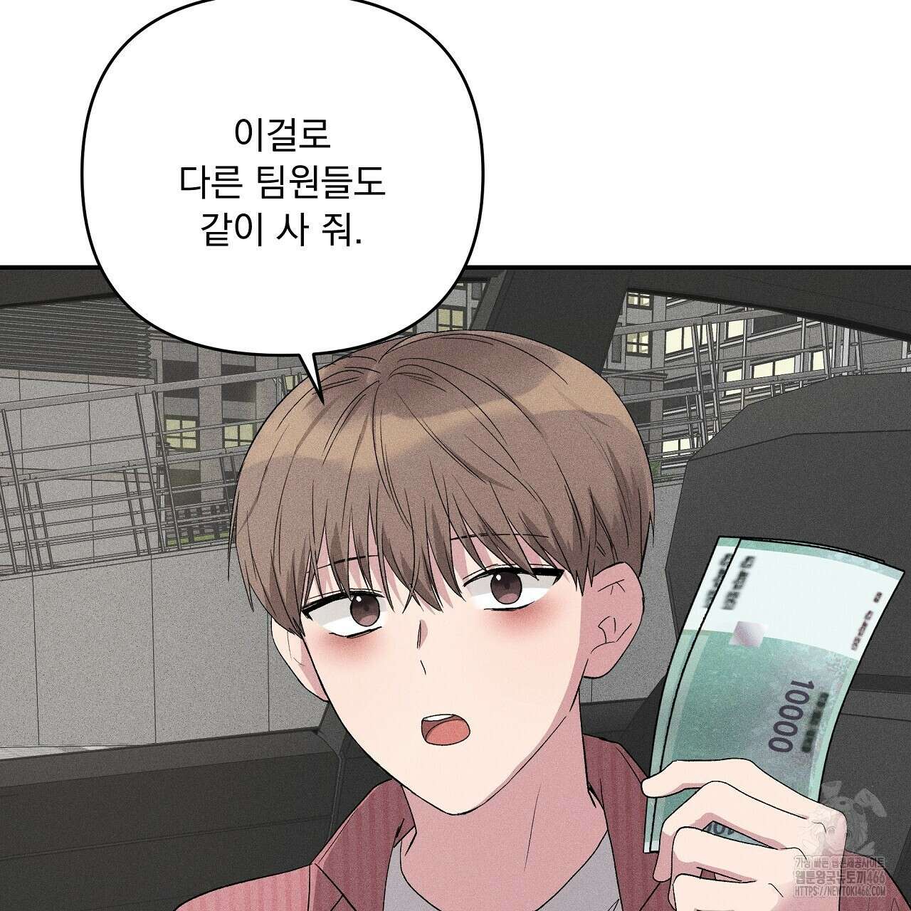 치치 시리즈 42화 77