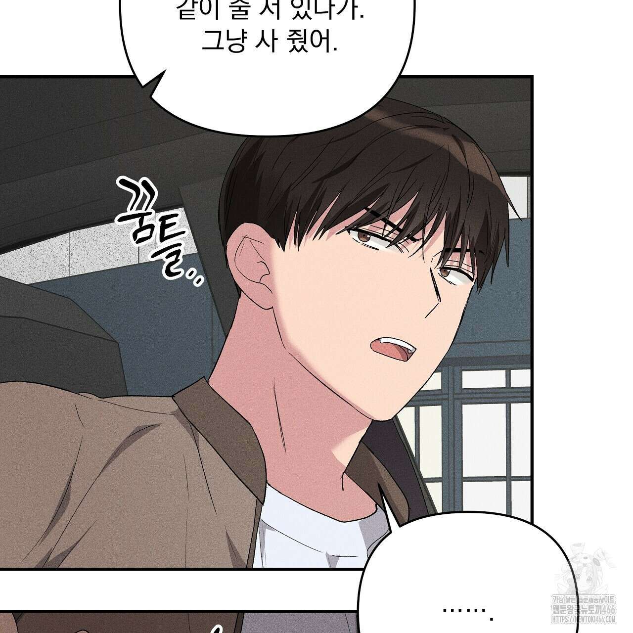치치 시리즈 42화 97