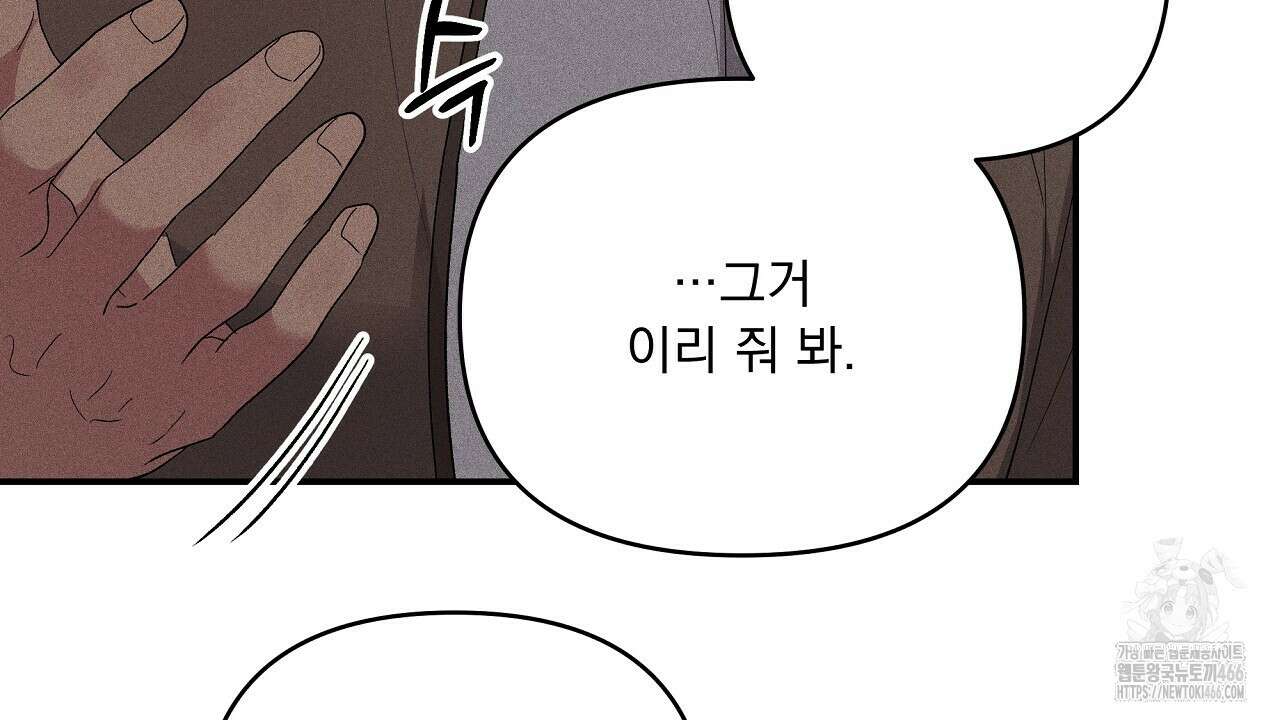 치치 시리즈 42화 98