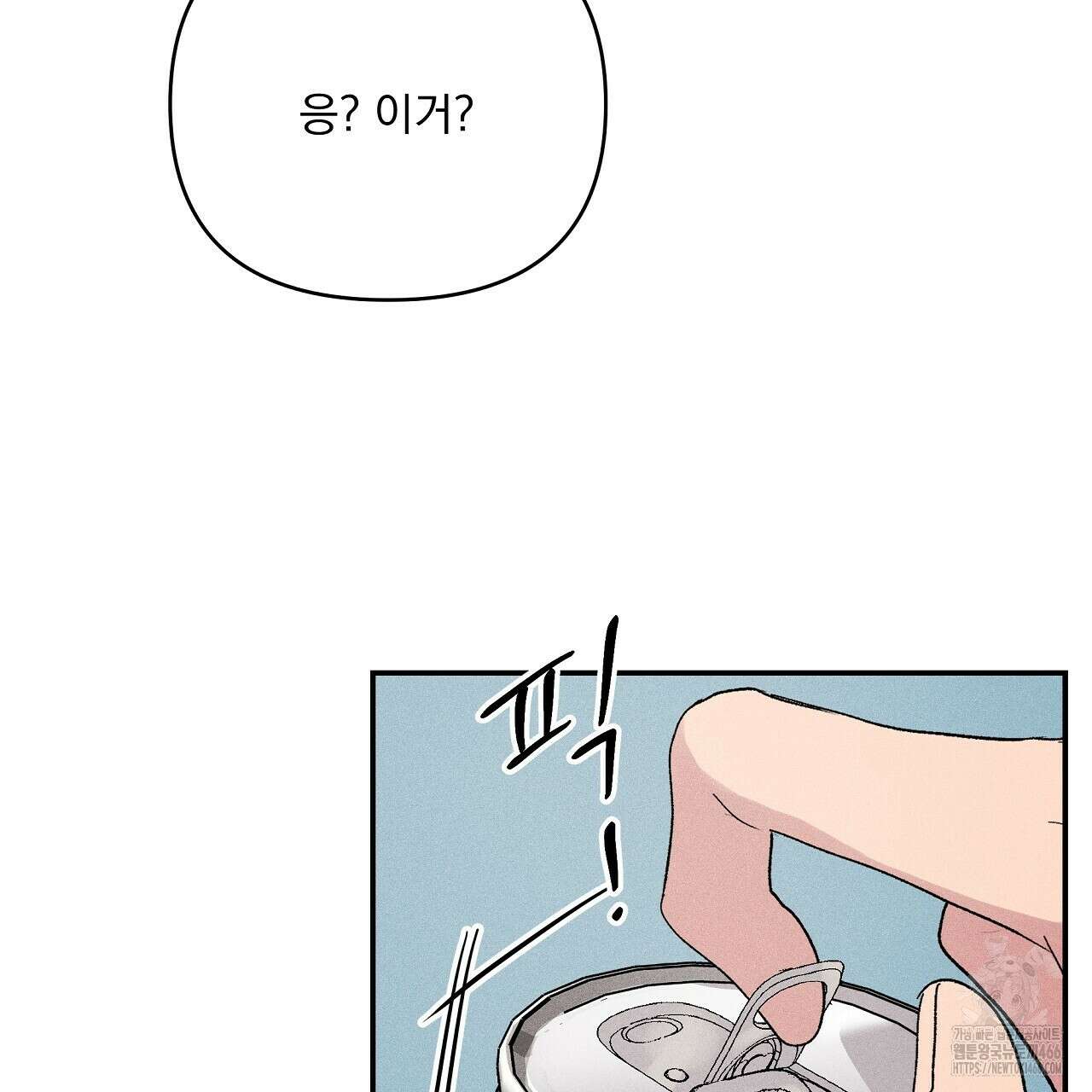 치치 시리즈 42화 99