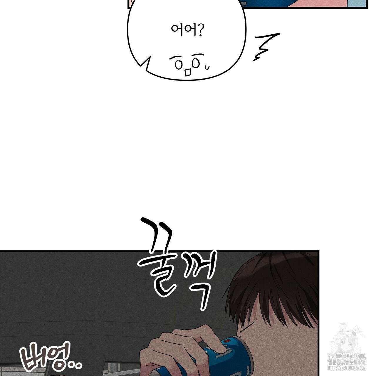 치치 시리즈 42화 101