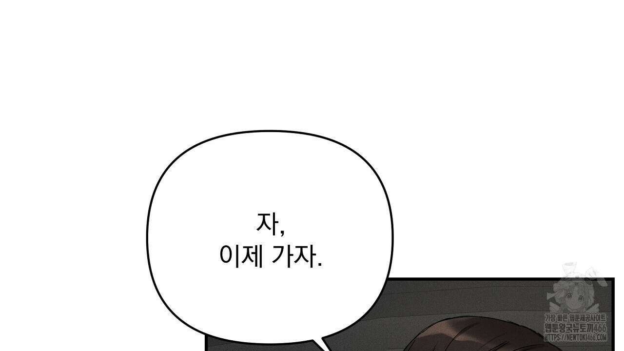 치치 시리즈 42화 104