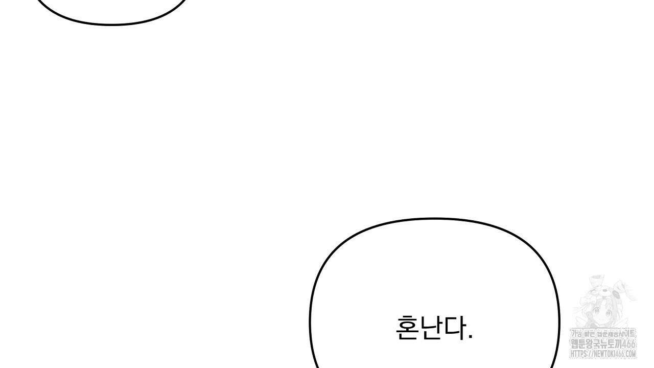 치치 시리즈 42화 108