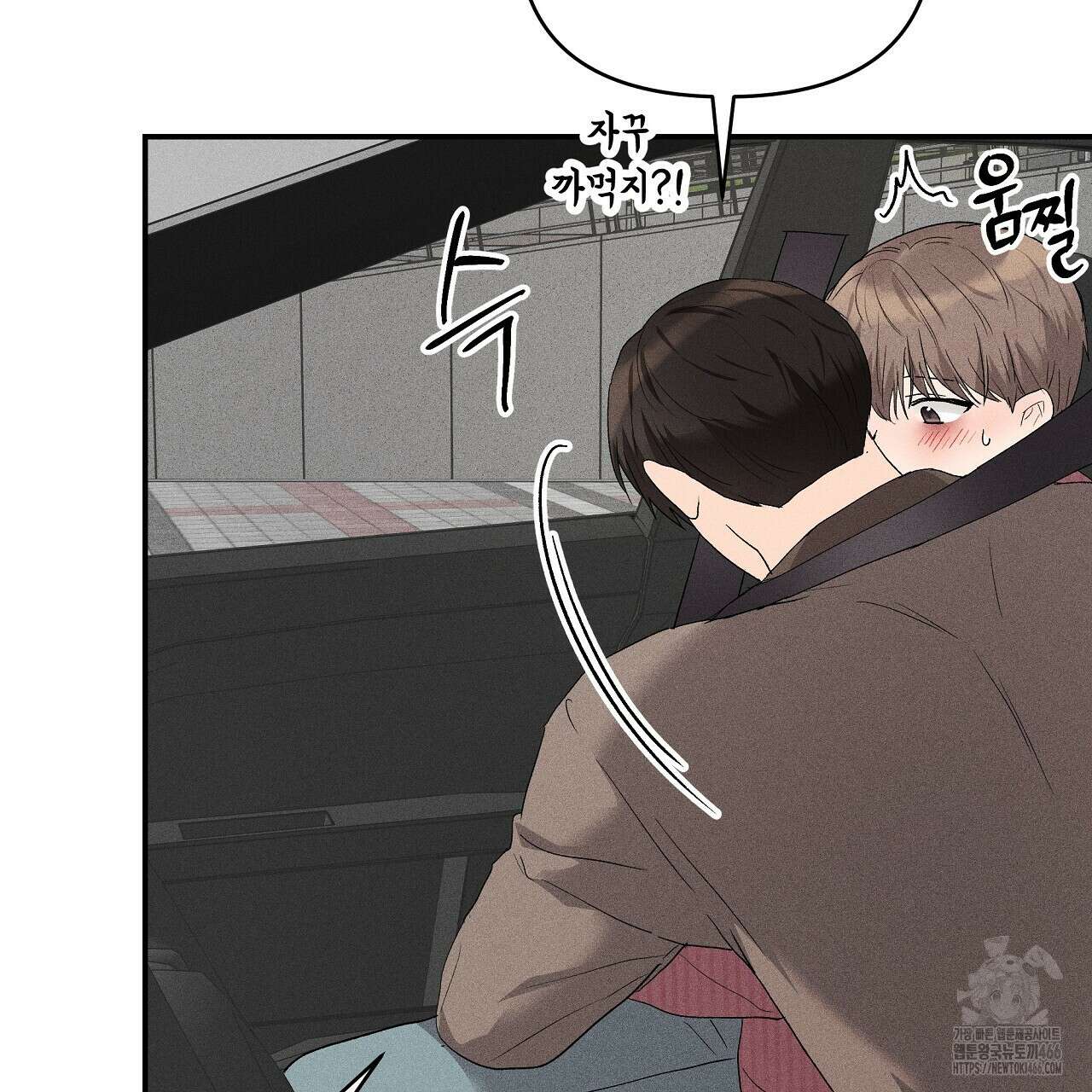 치치 시리즈 42화 109