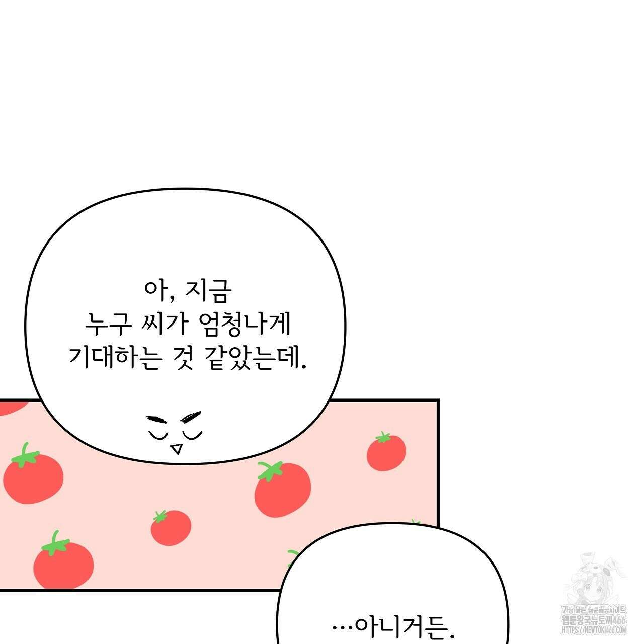 치치 시리즈 42화 115
