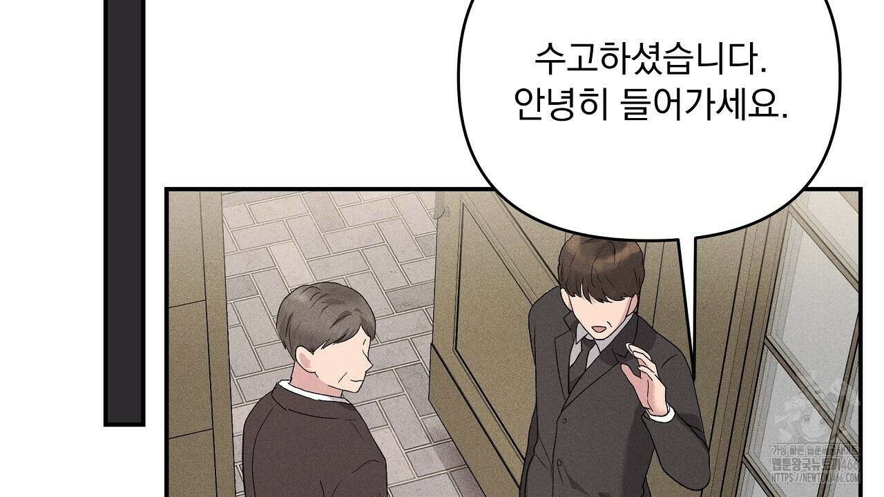치치 시리즈 42화 118