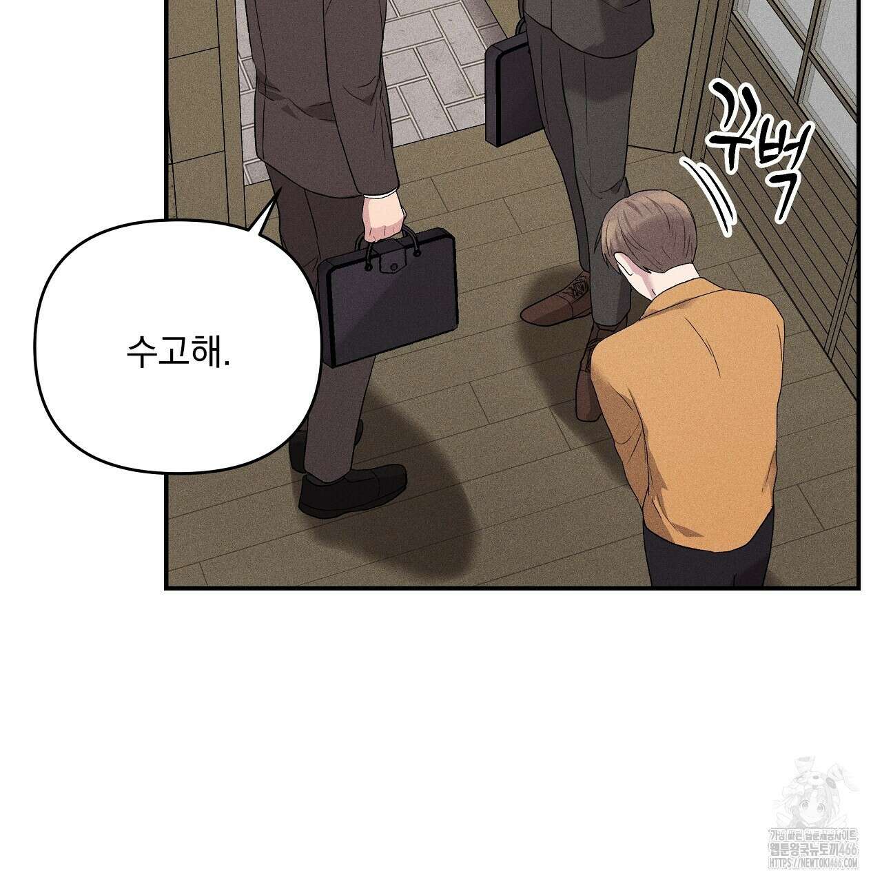 치치 시리즈 42화 119