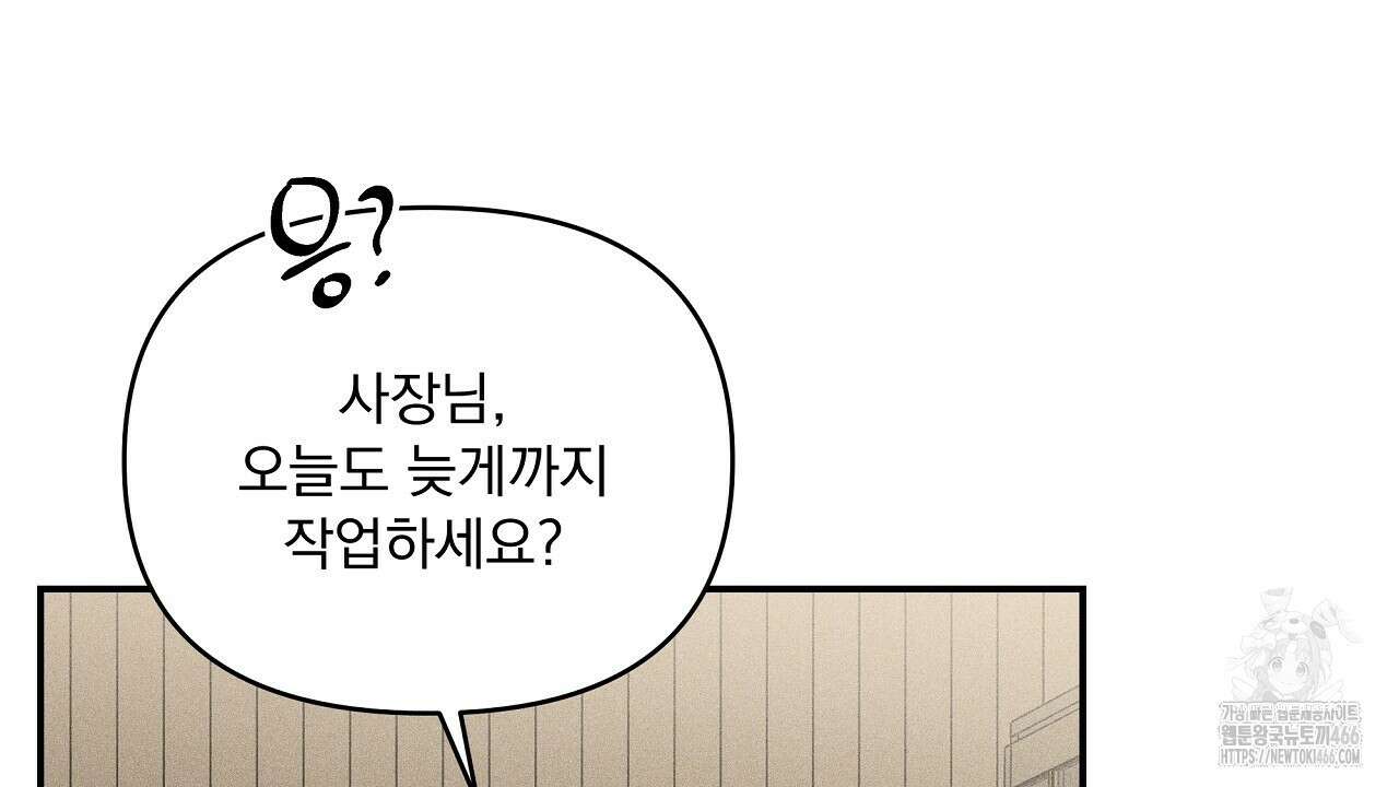 치치 시리즈 42화 120