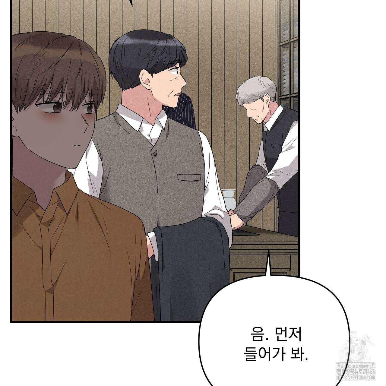 치치 시리즈 42화 121