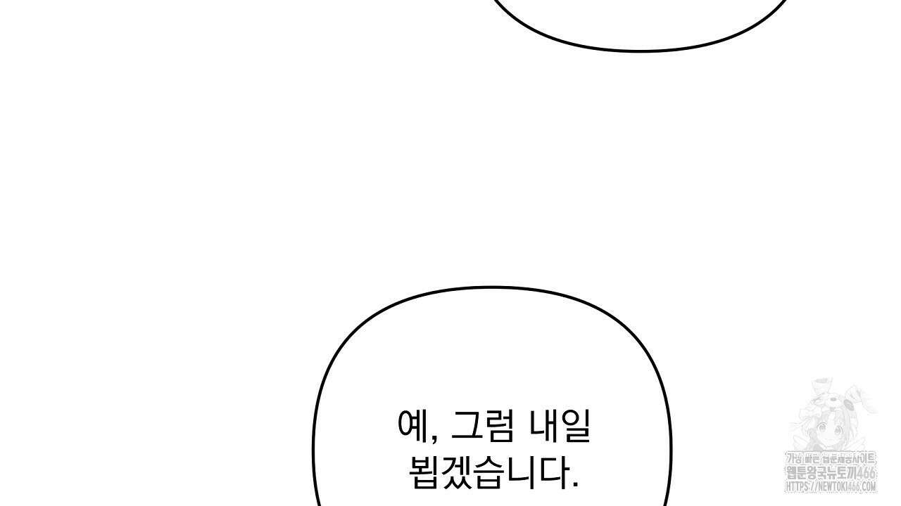 치치 시리즈 42화 122