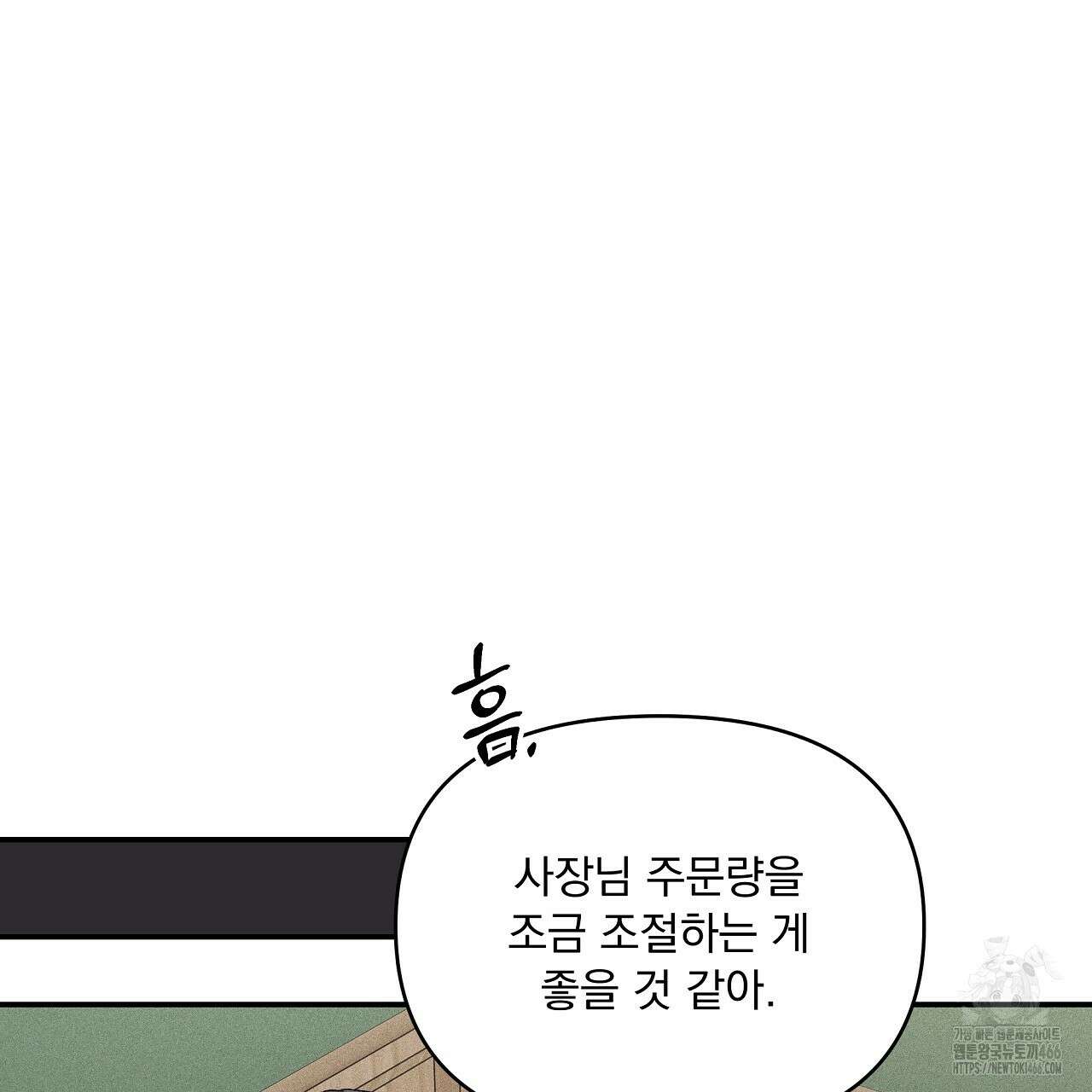 치치 시리즈 42화 125