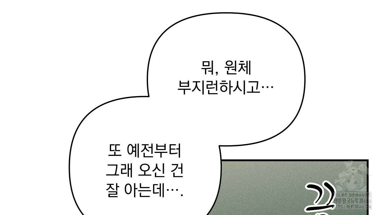치치 시리즈 42화 128