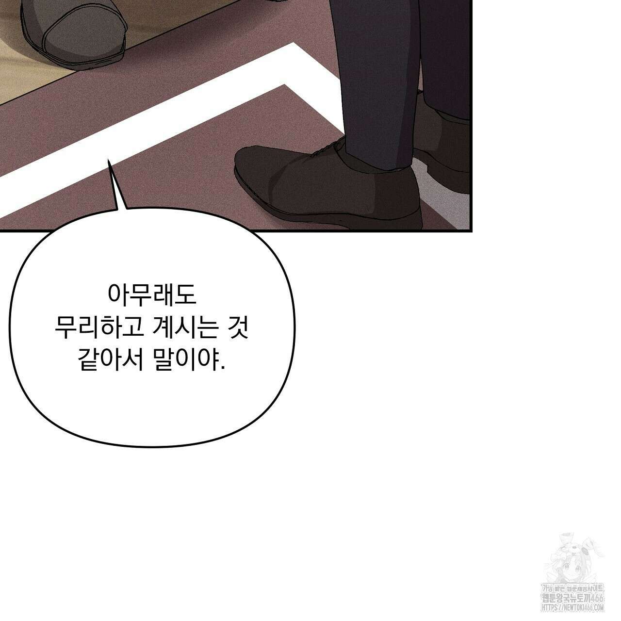 치치 시리즈 42화 131