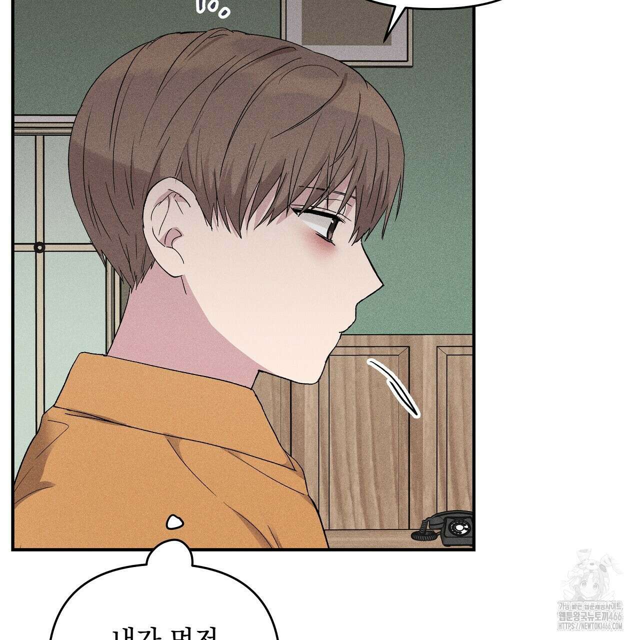 치치 시리즈 42화 135