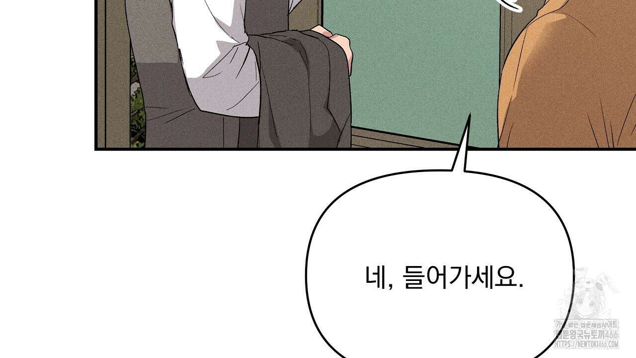 치치 시리즈 42화 138