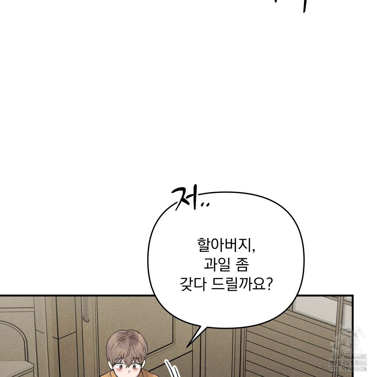 치치 시리즈 42화 143