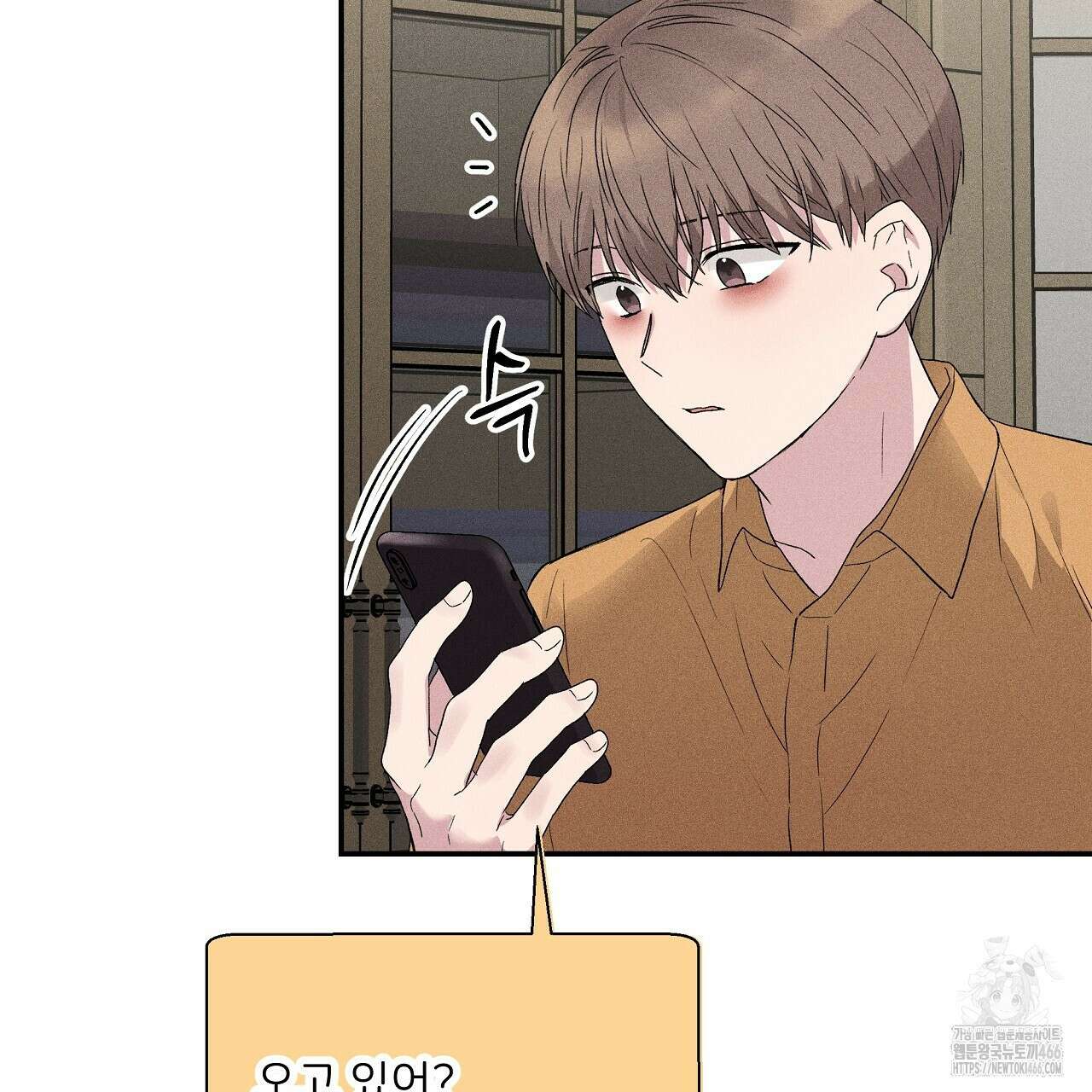치치 시리즈 42화 149