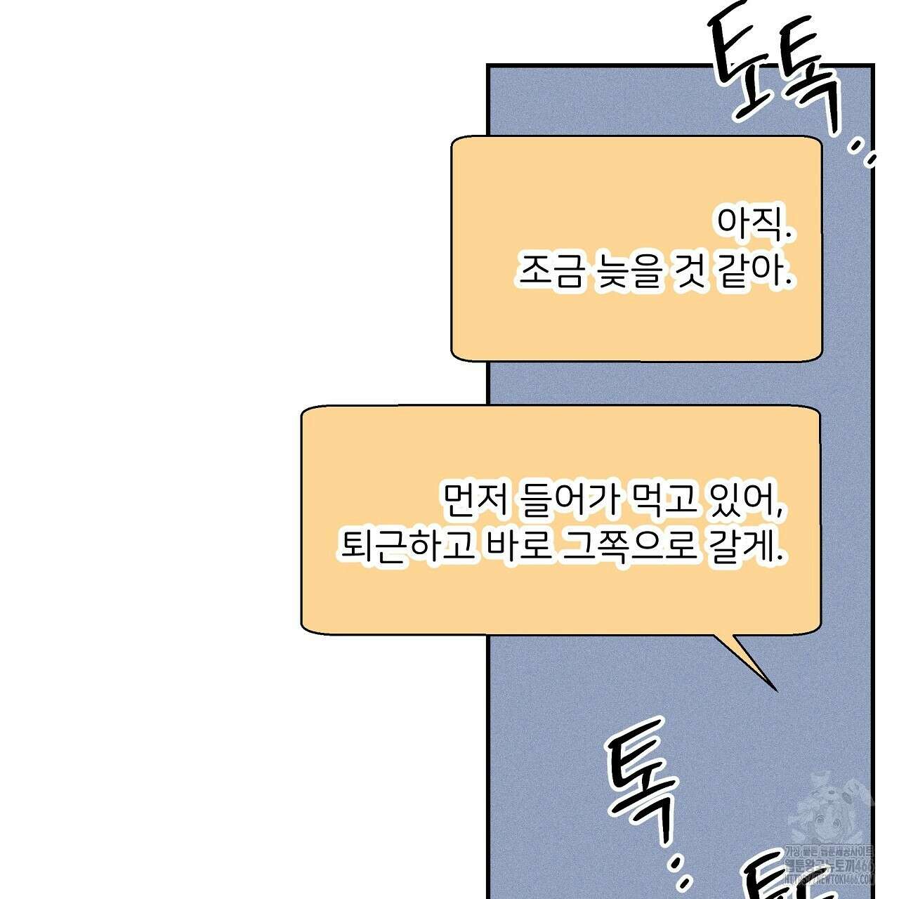 치치 시리즈 42화 151