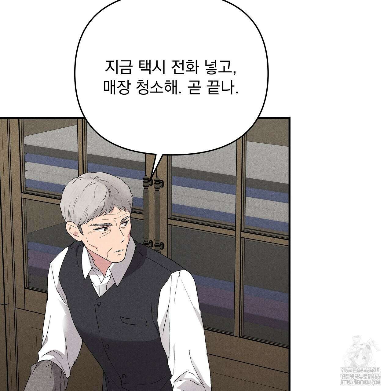 치치 시리즈 42화 153