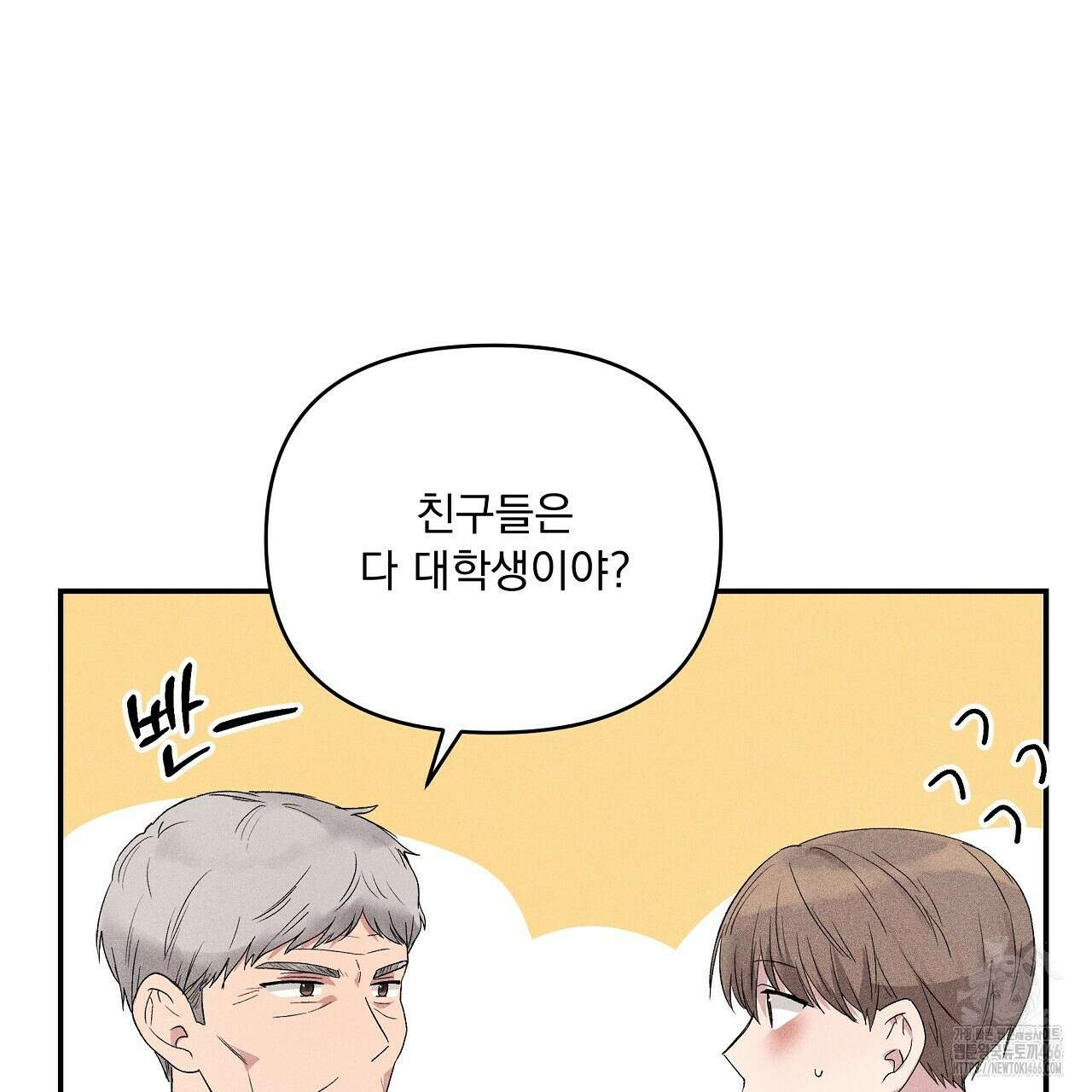 치치 시리즈 42화 159