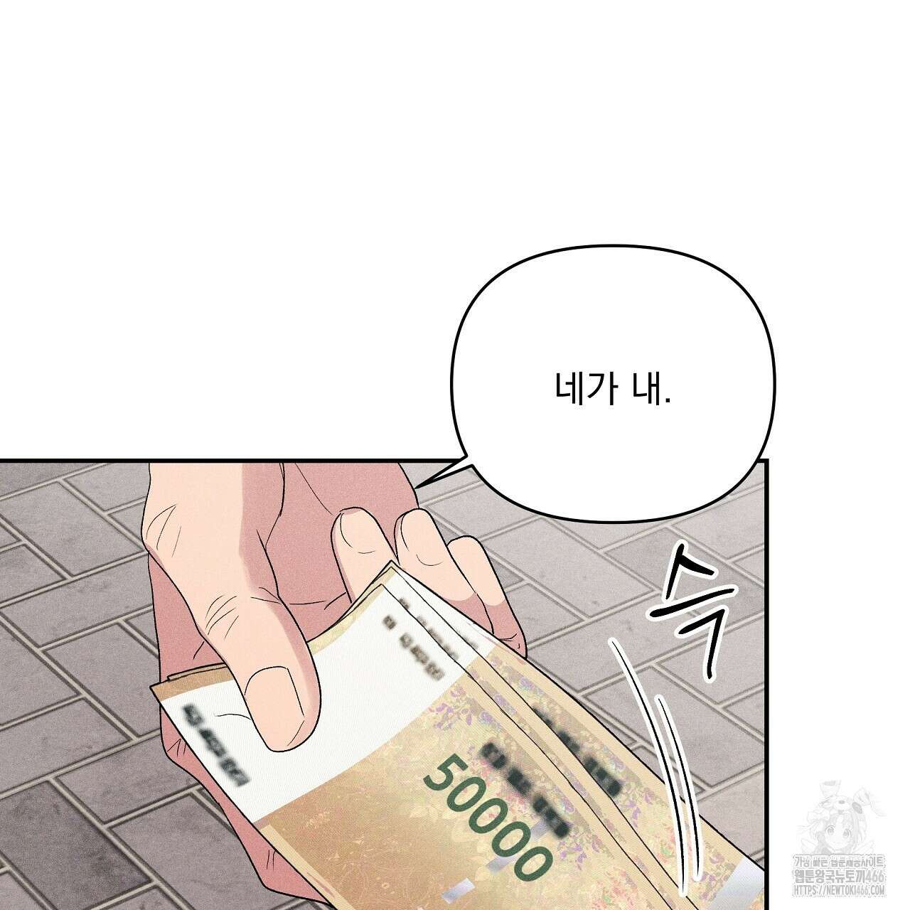 치치 시리즈 42화 161
