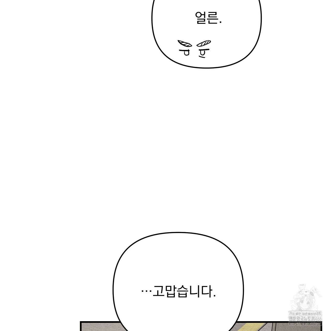 치치 시리즈 42화 163