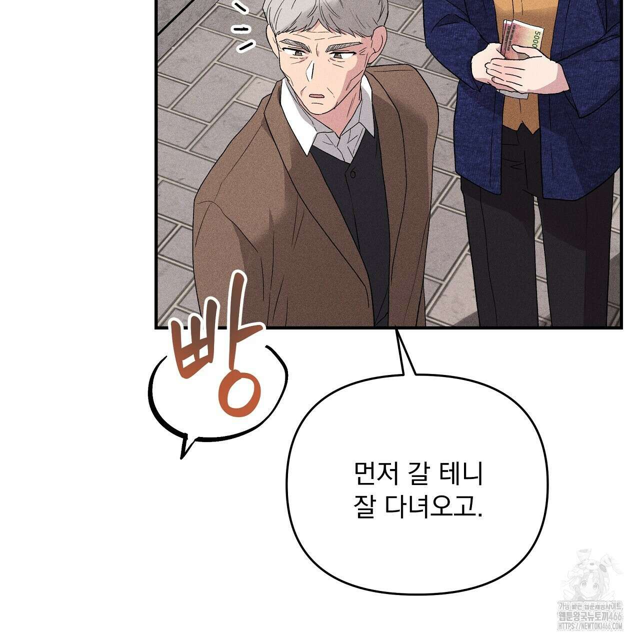 치치 시리즈 42화 165