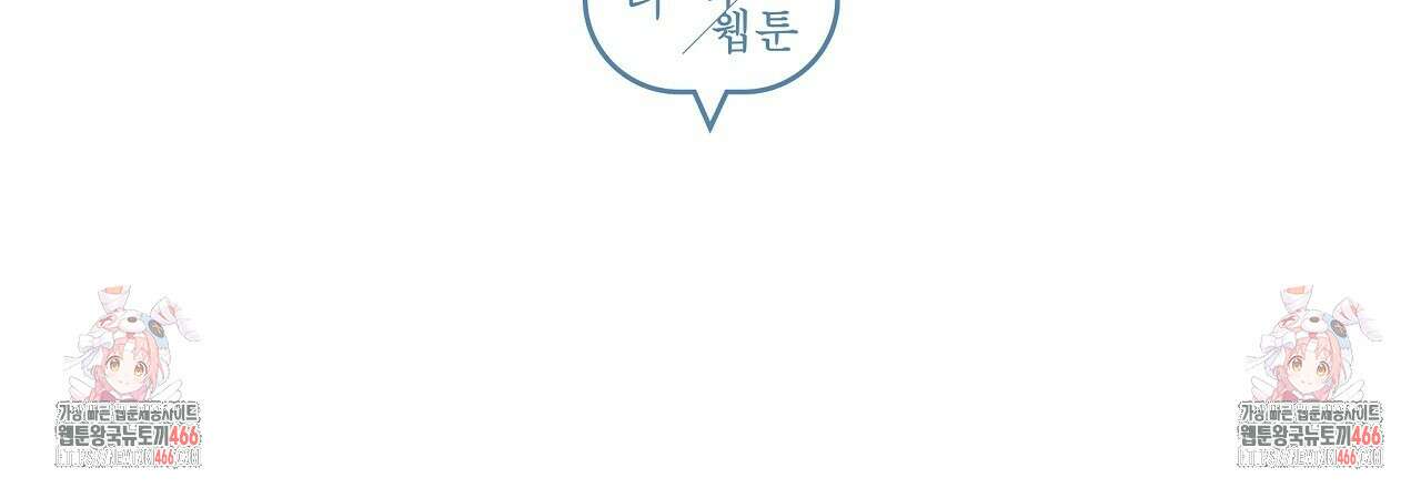 치치 시리즈 42화 172