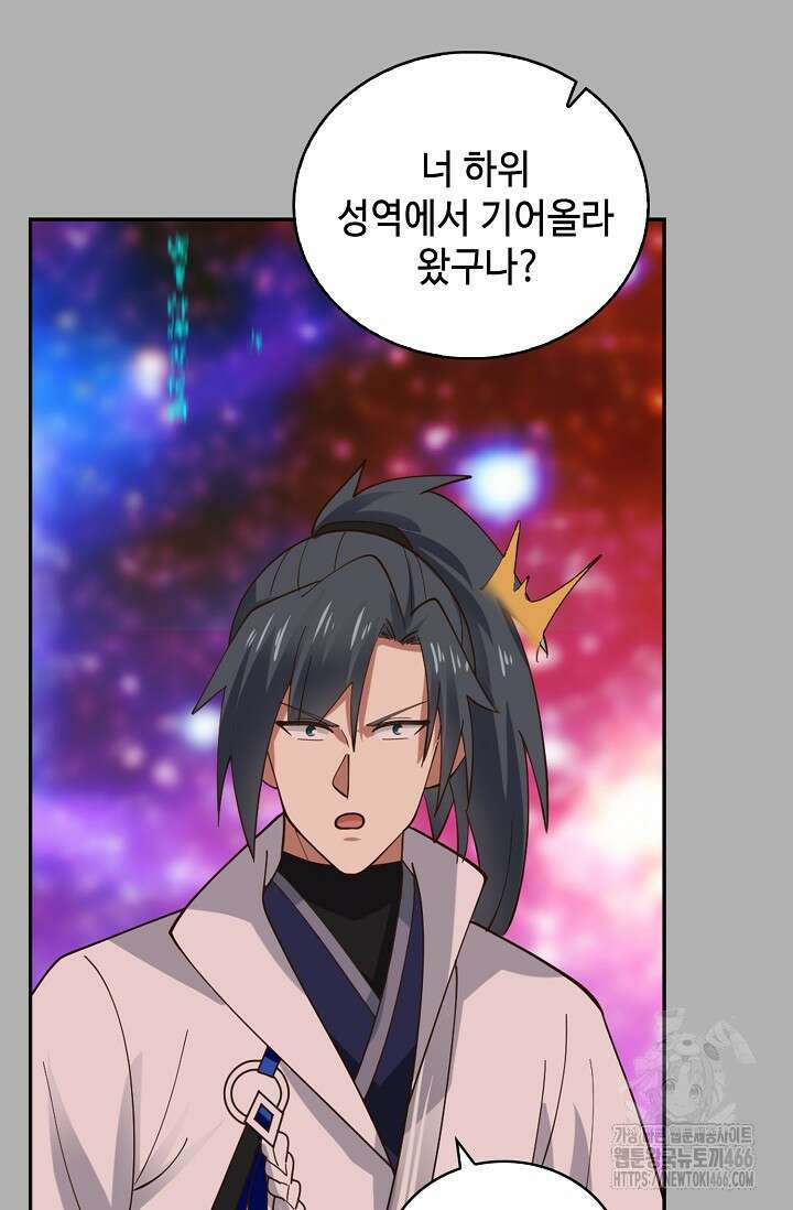 무련전봉 1461화 13