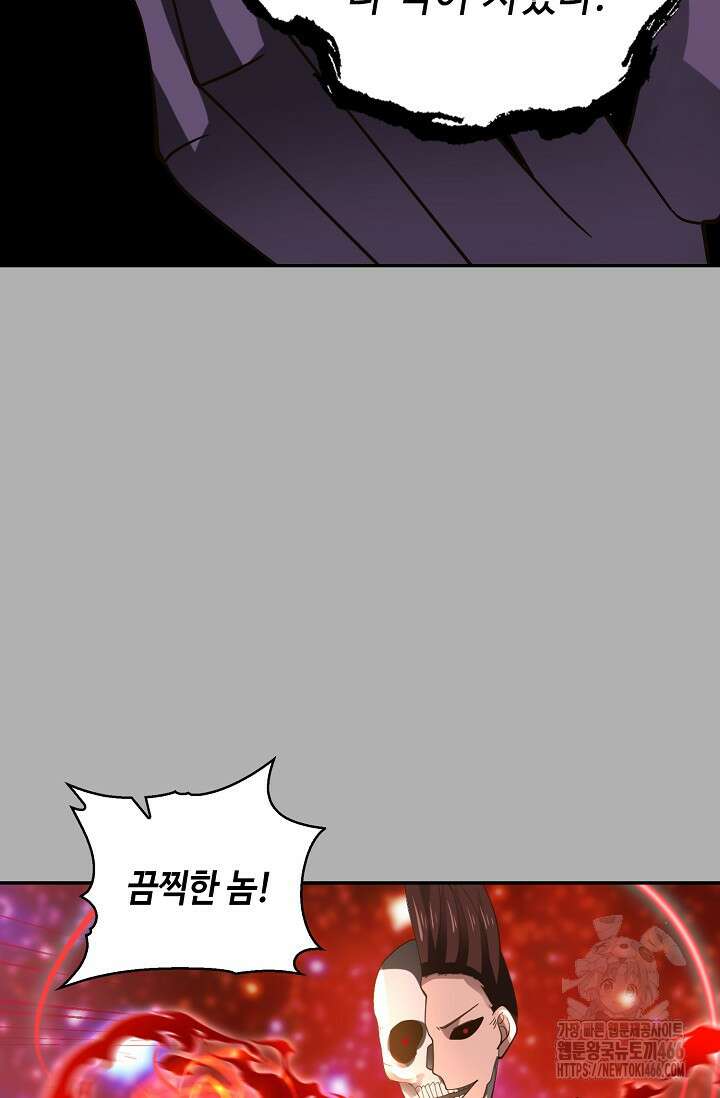 무련전봉 1461화 24