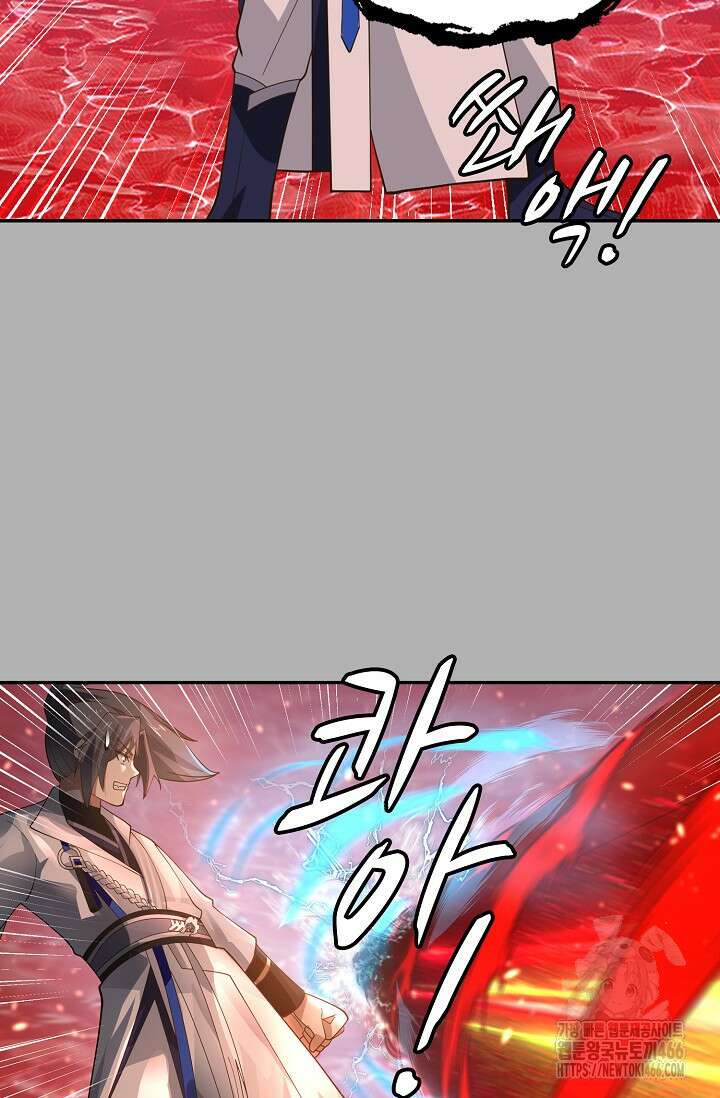 무련전봉 1461화 27