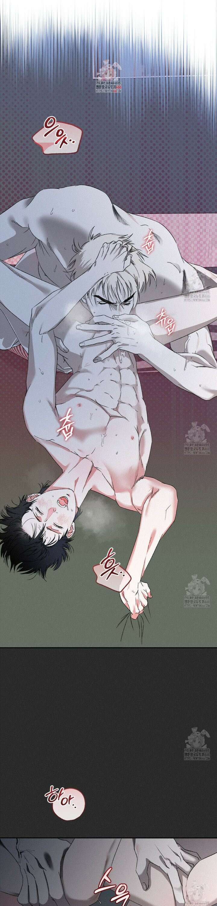 블러디 라이즈 43화 1