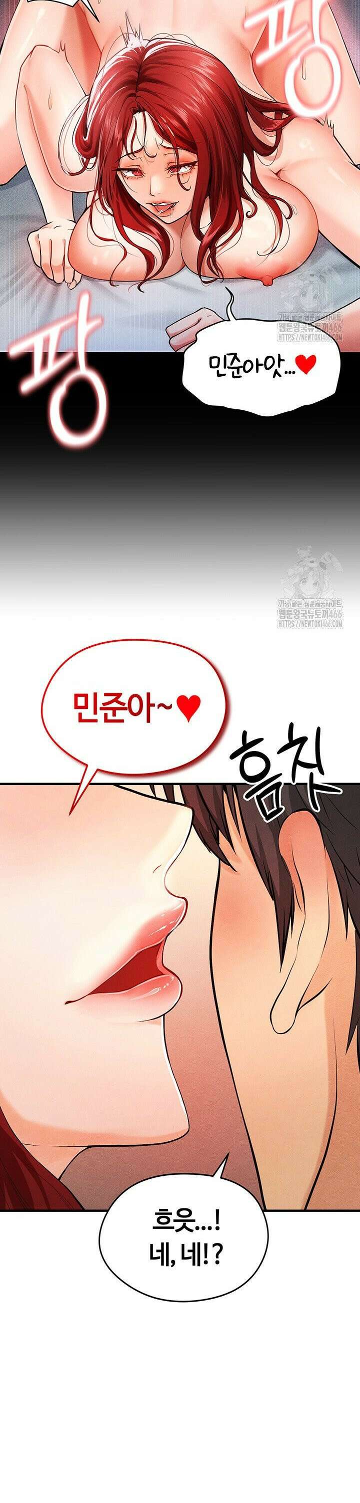 얼굴천재가 축구를 잘함 4화 8