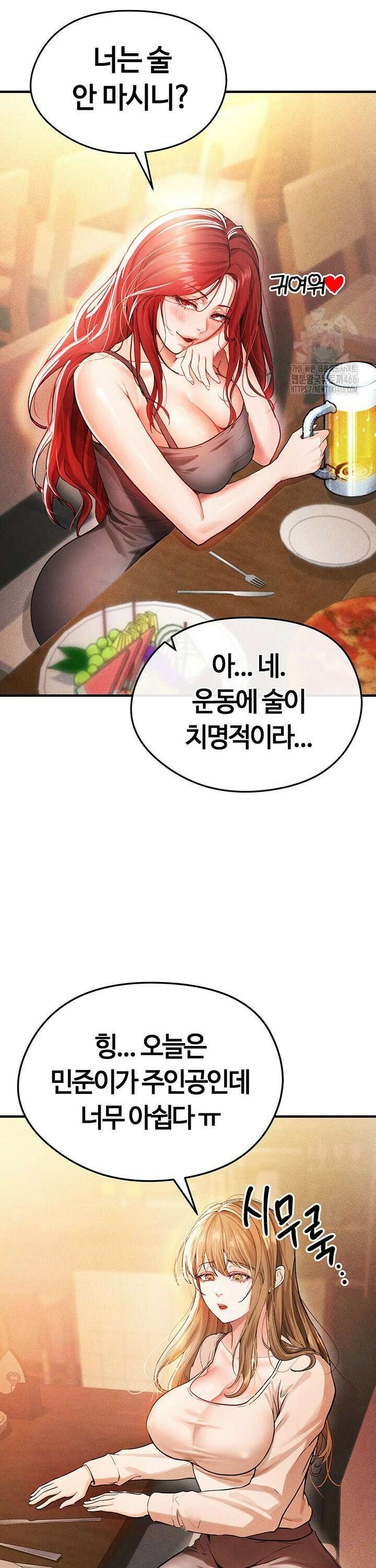 얼굴천재가 축구를 잘함 4화 9