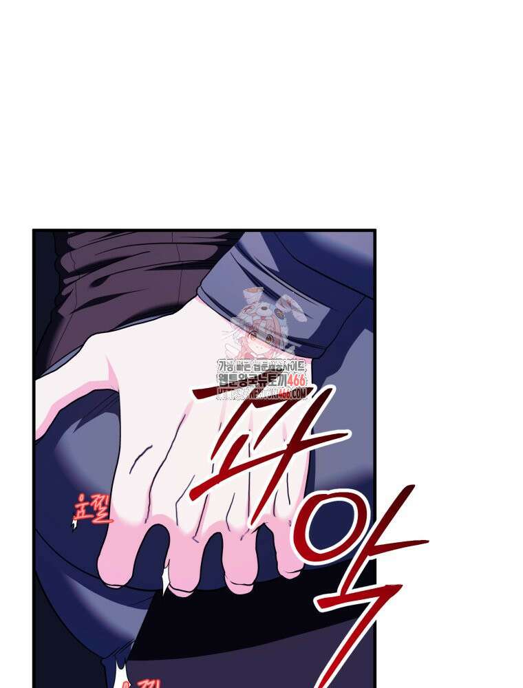 부모님을 죽인 원수와 결혼했습니다 58화 1