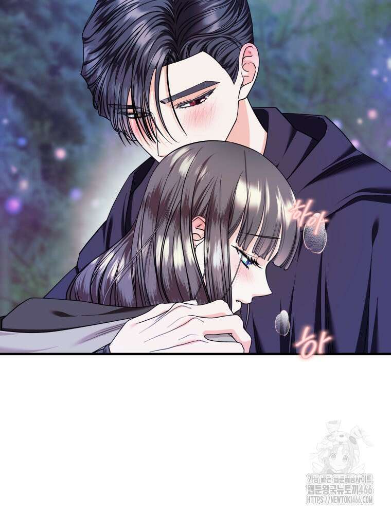 부모님을 죽인 원수와 결혼했습니다 58화 10