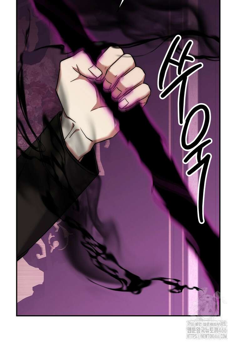 검신급 공무원의 회귀 30화 11