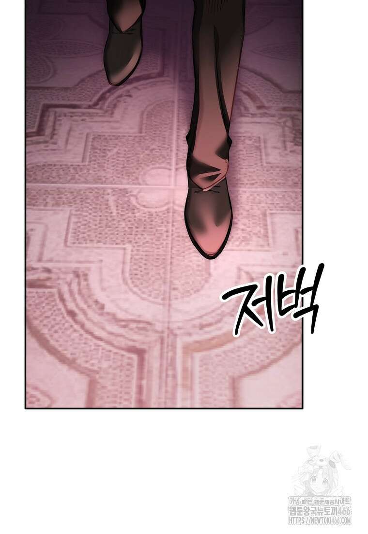 검신급 공무원의 회귀 30화 19