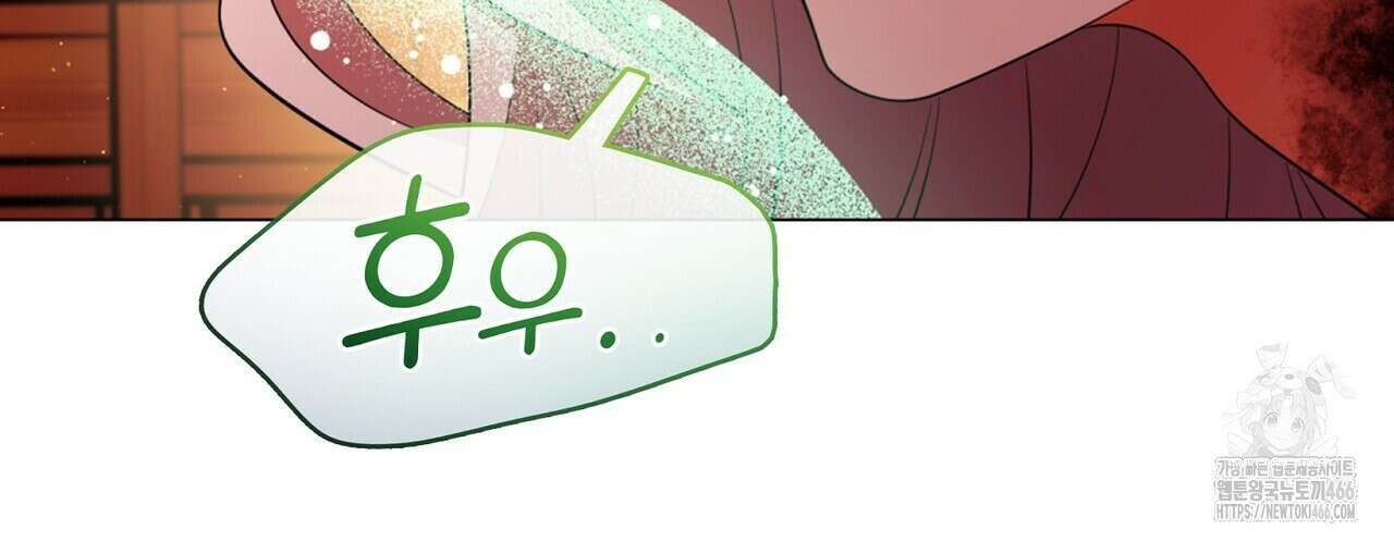 마교 교주를 애지중지 키웠다 65화 12