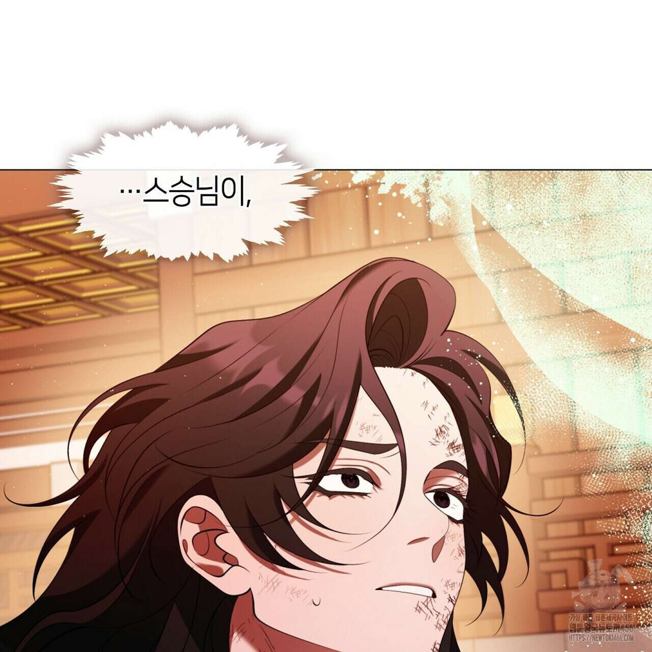 마교 교주를 애지중지 키웠다 65화 17