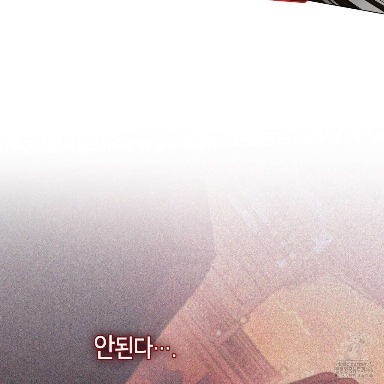 마교 교주를 애지중지 키웠다 65화 21