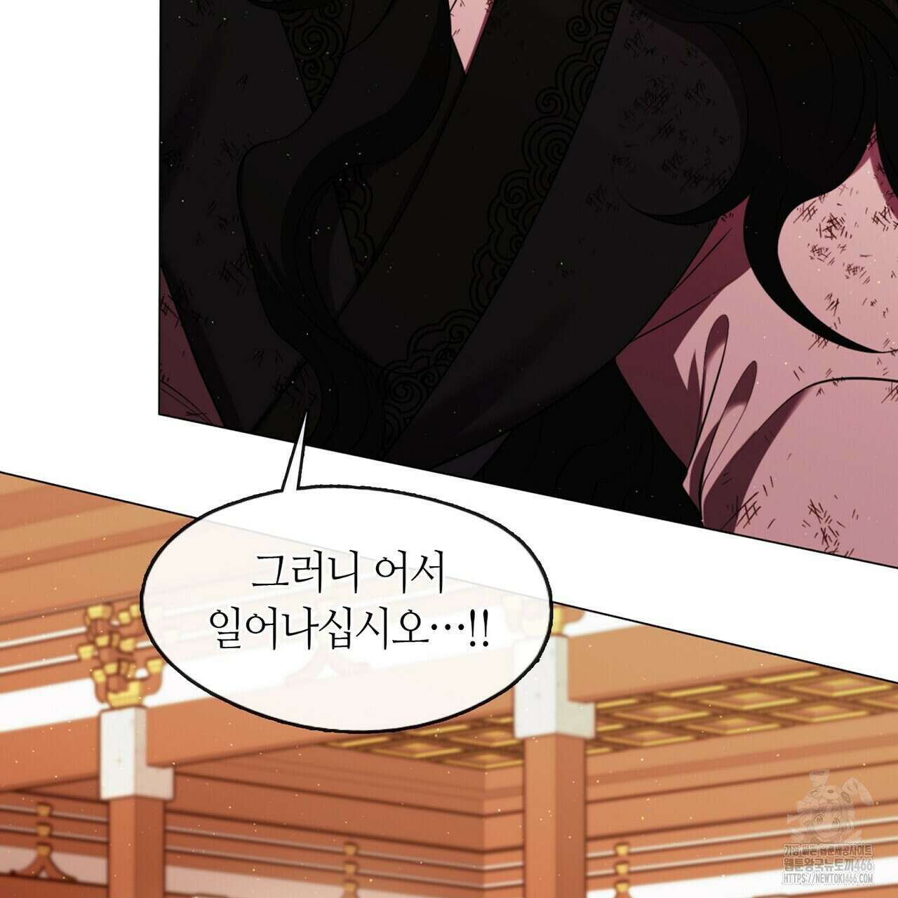 마교 교주를 애지중지 키웠다 65화 29