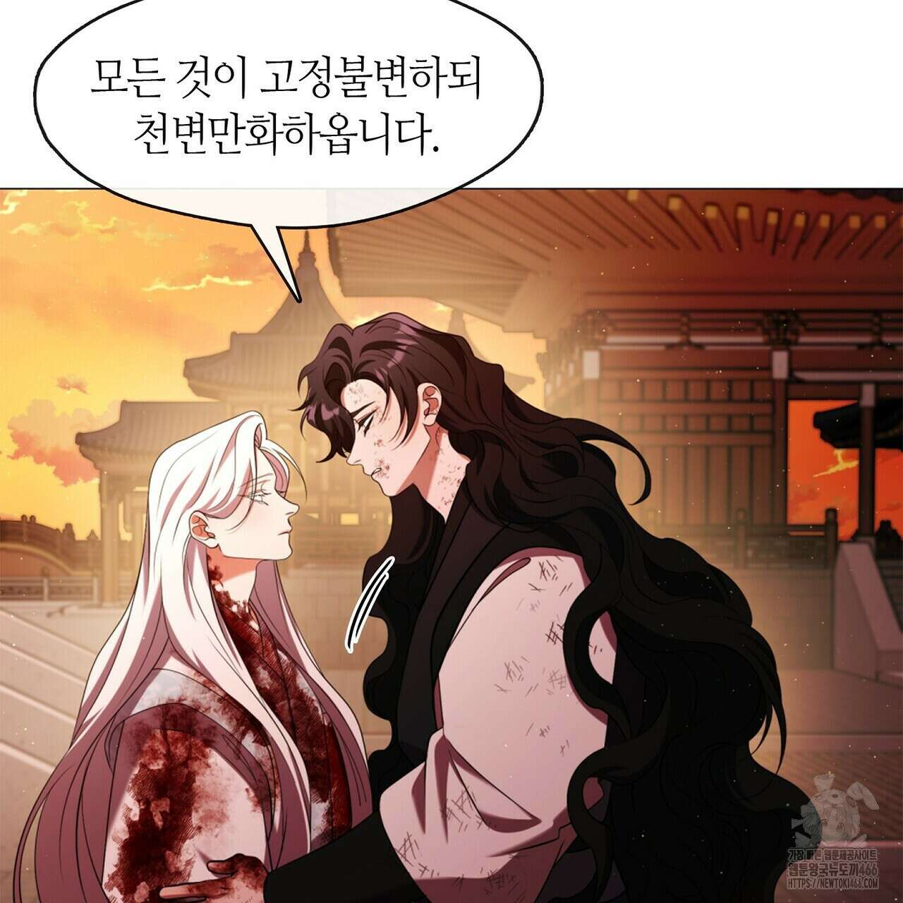 마교 교주를 애지중지 키웠다 65화 79