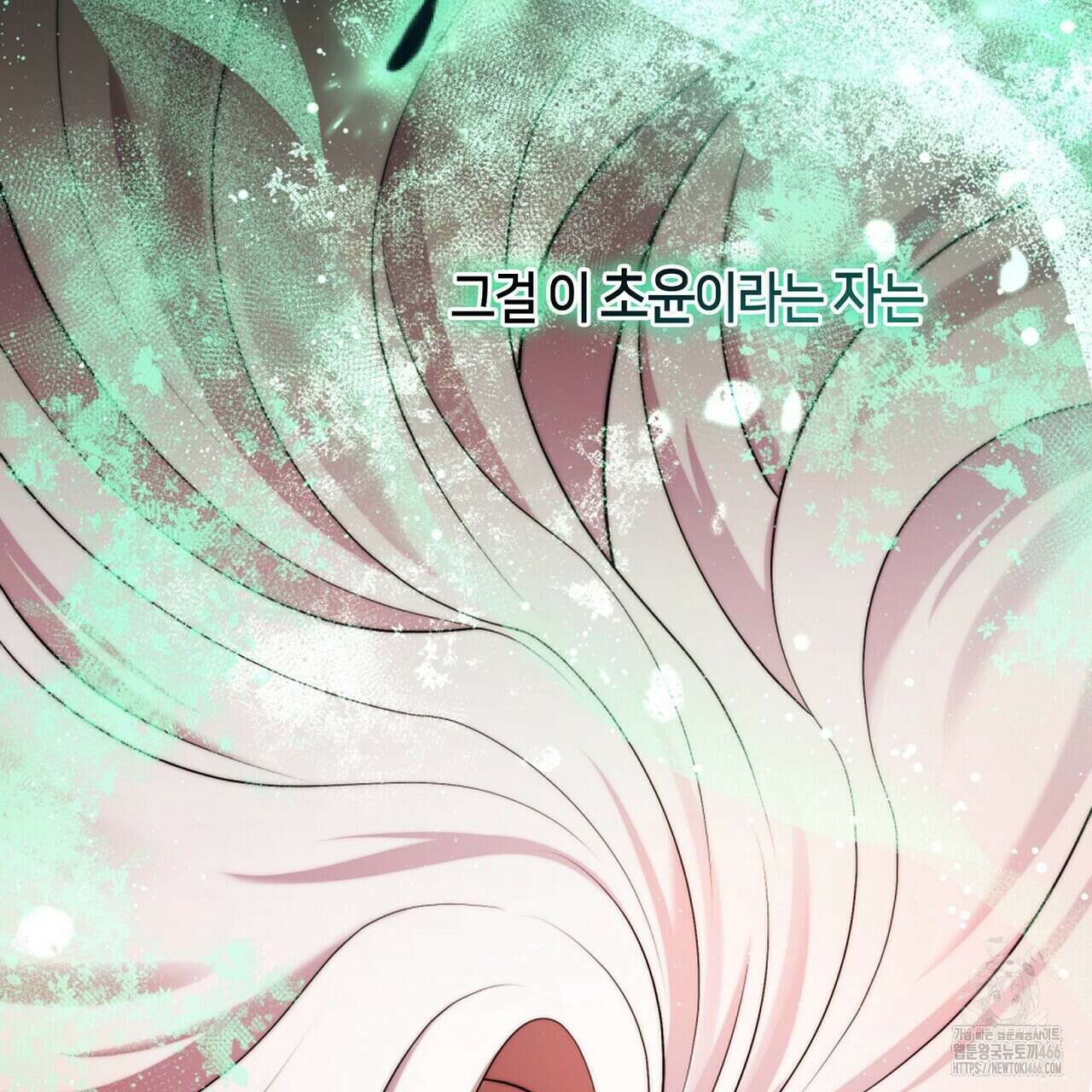 마교 교주를 애지중지 키웠다 65화 123